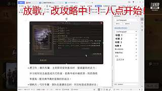 顶级卡尔的直播间