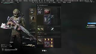 斗鱼第一赘婿！ 6696