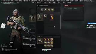 斗鱼第一赘婿！ 6696