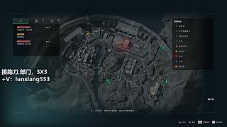 跑刀，部门任务，3X3