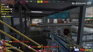 【玖桓】三角洲行动