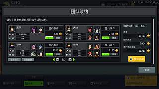 明日方舟：终末地今日公测 玩玩看