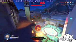 等ow2的新玩家~可一起玩