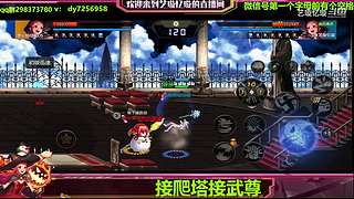 手伤了也要打团