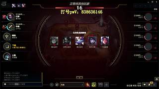 峡谷之巅最强白银局