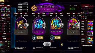 传说分段 Solo1v1 连胜