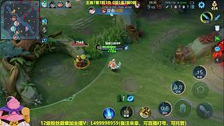 射手10年经验教学局，本人在播来学射手！