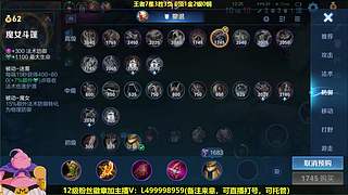 射手10年经验教学局，本人在播来学射手！