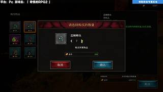 真正的声控游戏是种什么体验