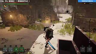 真正的声控游戏是种什么体验