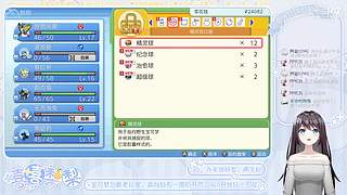 停播了休息，可看录像