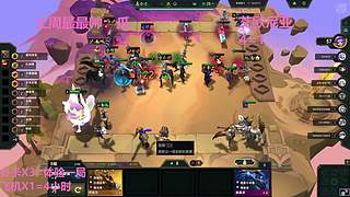 武汉最后一个黑铁