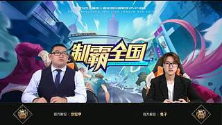 2021·SCL十周年年终盛典