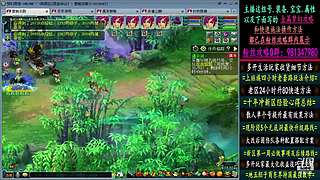 129高速五法系队伍