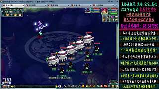 129高速五法系队伍