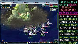 129高速五法系队伍