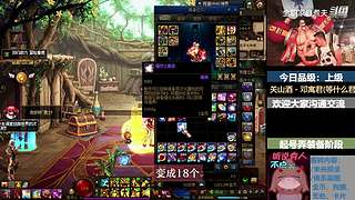 斗鱼一哥---------------们