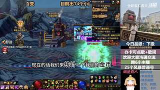 斗鱼一哥---------------们