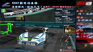 飚车世界-清丶风城市路线