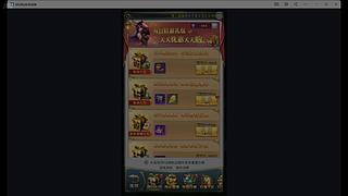 75番轮回 加油吧天命人