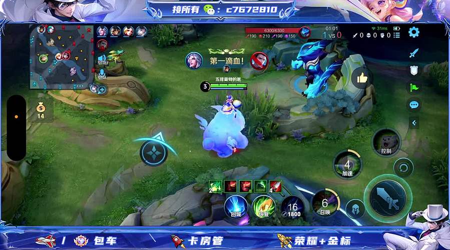 （直播）国服百星野射双区有位缺号打