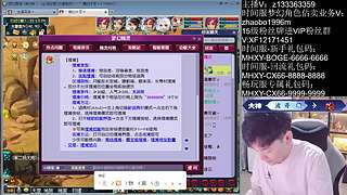 畅玩服生死劫！