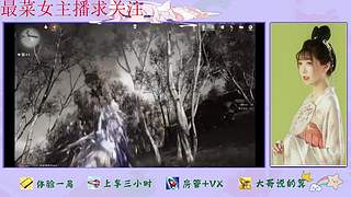 燕云十六声来咯