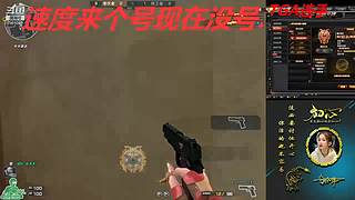 没号了/全区排位秒上