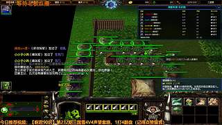 三国雪，奇思妙想点就播~