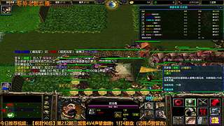 三国雪，奇思妙想点就播~