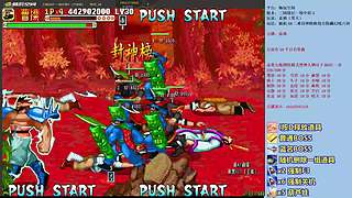 三国战纪：专业HACK19年作者