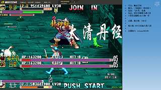 三国战纪：专业HACK19年作者