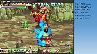 三国战纪：专业HACK19年作者