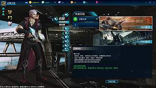 全球使命3（日常播播乐）