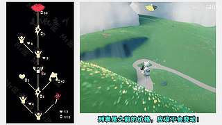 光遇教学/打开我的空间，更多有趣视频