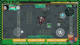 妖灵盖子！必胜玩法！