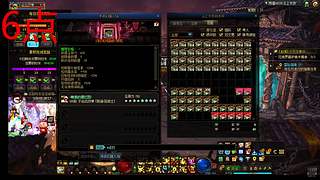 未央爬楼碰吞 13