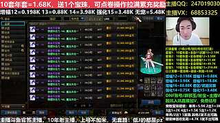 年套打造/增幅11-16/账号辟邪玉