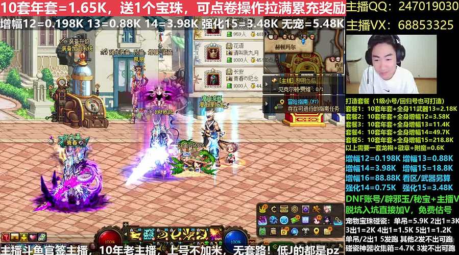 年套打造/增幅11-16/账号辟邪玉