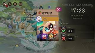 还是做做日常吧