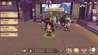 还是做做日常吧