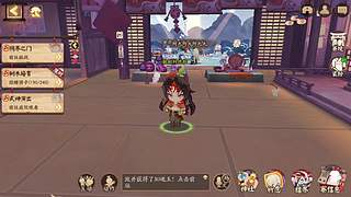 还是做做日常吧