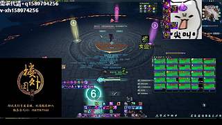 【楼外-沐枫】开冲！