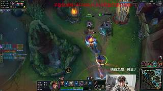 峡谷黄金厨师长 子敬！