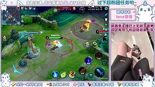 【是直播】浙江百星小姐姐带飞哟~～