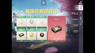 空气清新的一天