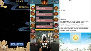 #狼人杀官方#大师场