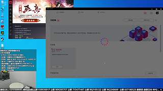 剑网三装机指南