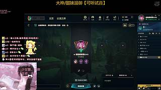 广州甜御，国服全区日服