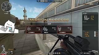 专业冲分！素质主播~